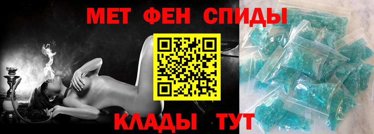 гидра зеркало  Коломна  Amphetamine Розовый 