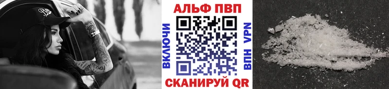 А ПВП СК Коломна