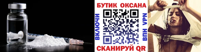 БУТИРАТ бутик Коломна