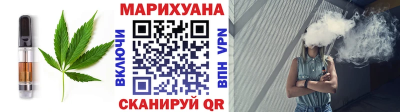 Еда ТГК марихуана  Коломна 