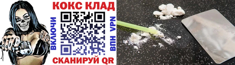Кокаин Боливия  мега как войти  Коломна 