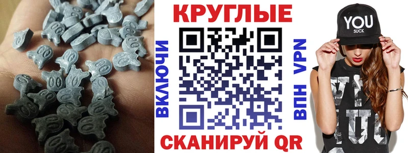 ЭКСТАЗИ ешки  Коломна 