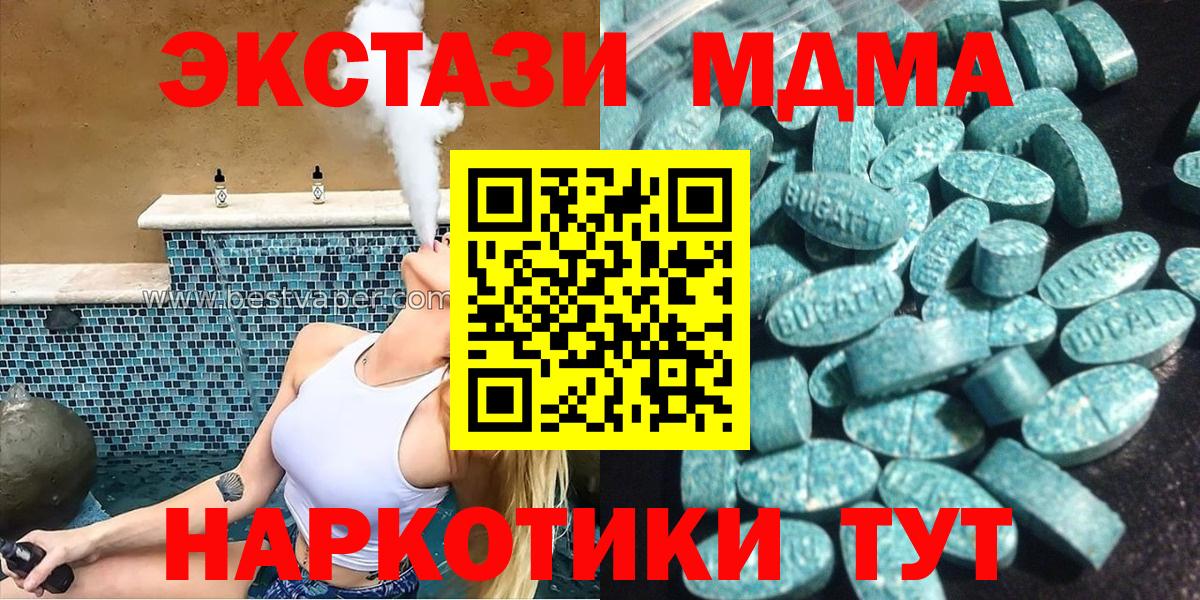Коломна  ЭКСТАЗИ  ЭКСТАЗИ Cube  Вход с VPN  Ecstasy Punisher 