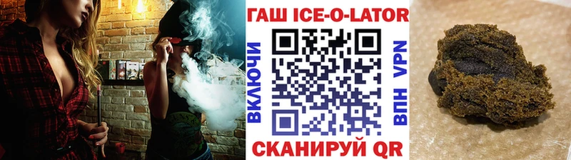 хочу   МЕГА tor  ГАШИШ Premium  Коломна 