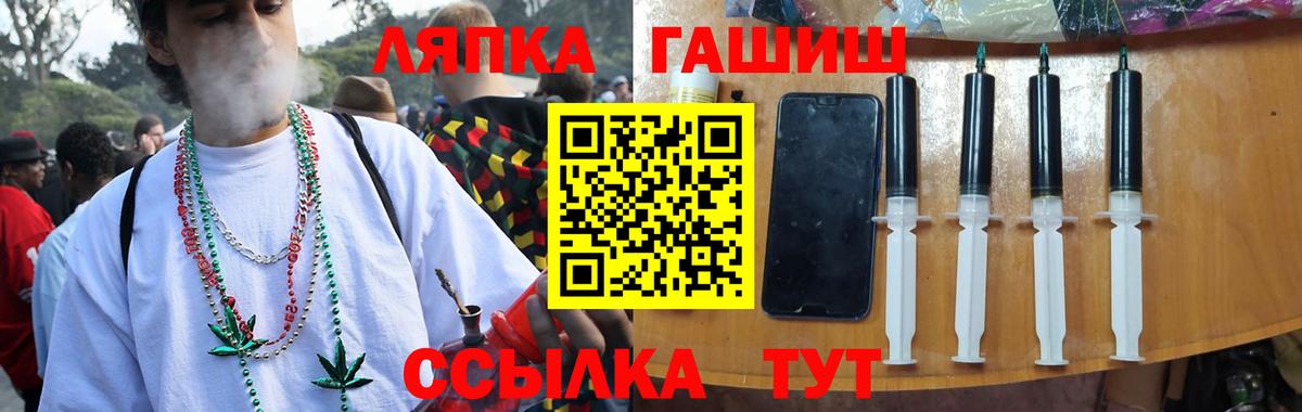 ГАШ ice o lator  ГАШИШ ice o lator  Гашиш  Коломна 