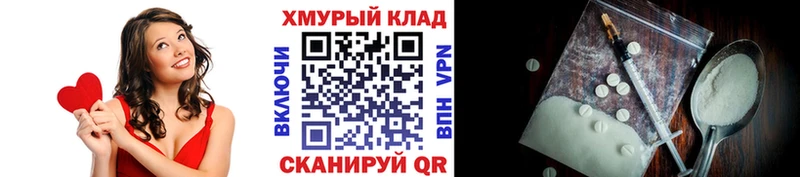 ГЕРОИН Афган  где продают   Коломна 