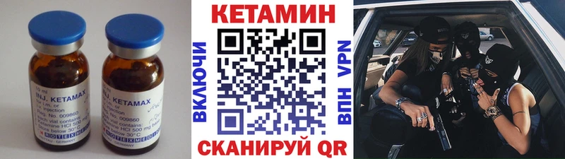 Кетамин ketamine  omg ONION  дарк нет состав  Коломна 
