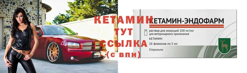 где найти наркотики  Коломна  КЕТАМИН ketamine 