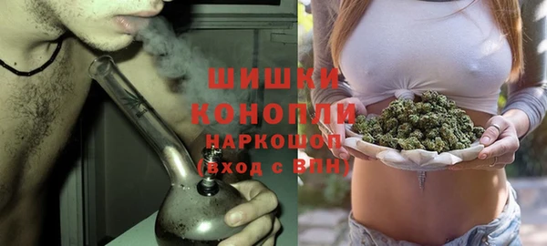марихуана Барнаул