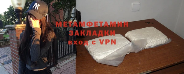 марихуана Барнаул