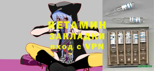 метамфетамин Тольятти