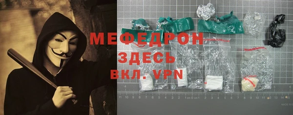 метамфетамин Тольятти