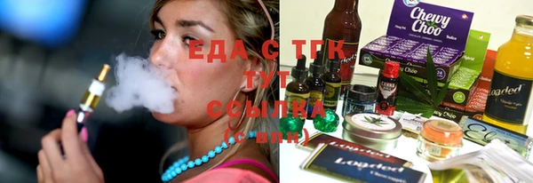 марихуана Барнаул