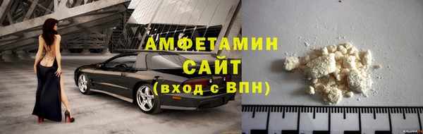 метамфетамин Тольятти