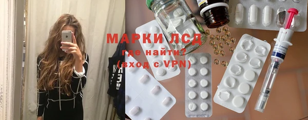 гидра Ижевск