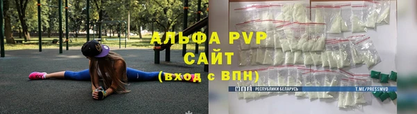 марихуана Барнаул