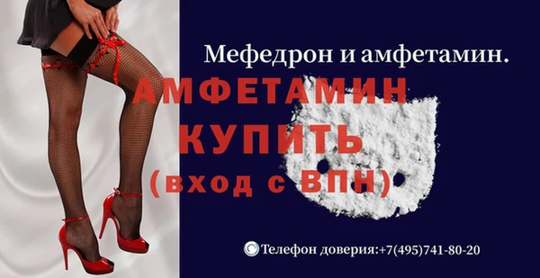 метамфетамин Тольятти