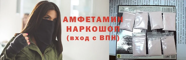 метамфетамин Тольятти