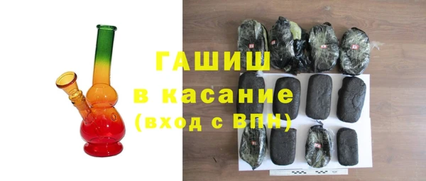 метамфетамин Тольятти