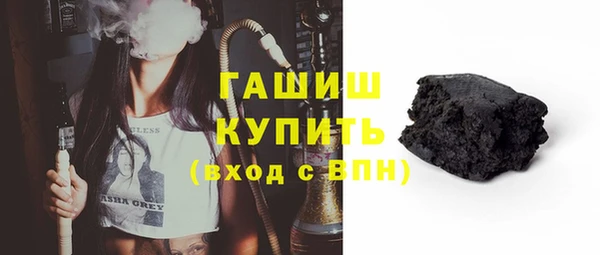 марихуана Барнаул