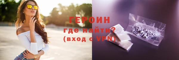 марихуана Барнаул