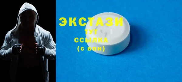 метамфетамин Тольятти