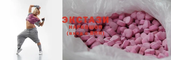 марихуана Барнаул