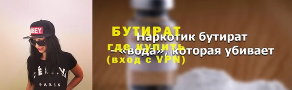 марихуана Барнаул