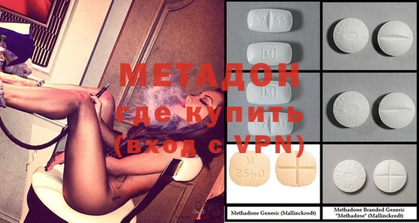 метамфетамин Тольятти