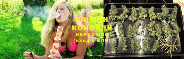 марихуана Барнаул