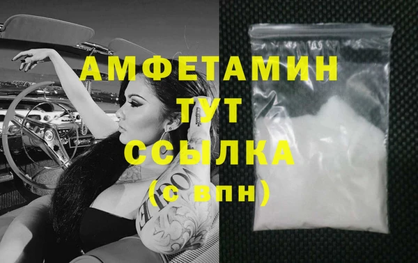 марихуана Барнаул