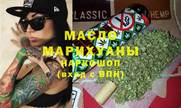 метамфетамин Тольятти