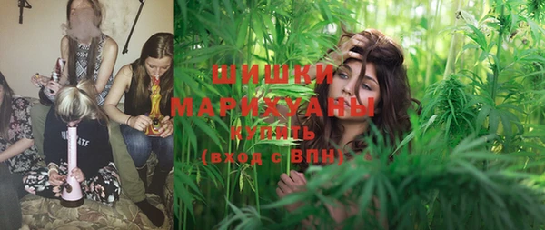 марихуана Барнаул