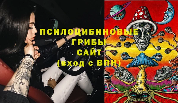 марихуана Барнаул