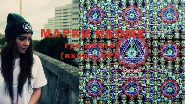 метамфетамин Тольятти