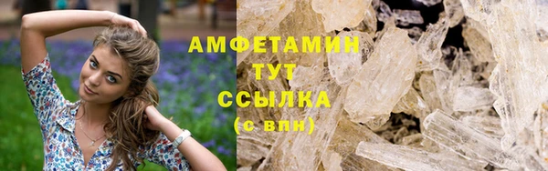 метамфетамин Тольятти