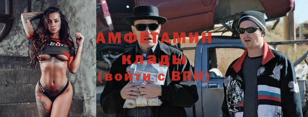марихуана Барнаул