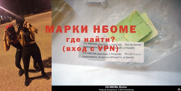 марихуана Барнаул