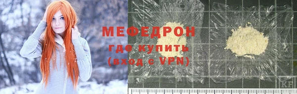 метамфетамин Тольятти