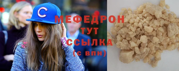 метамфетамин Тольятти