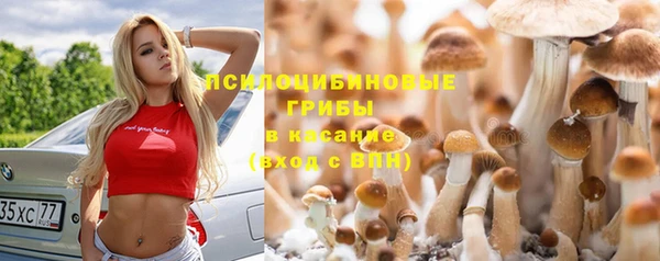 марихуана Барнаул