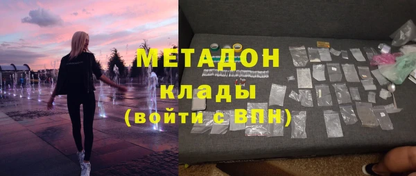 марихуана Барнаул