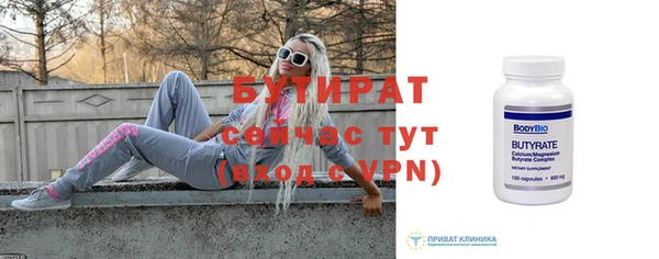 метамфетамин Тольятти
