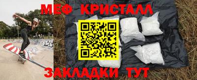 гашиш Бугуруслан
