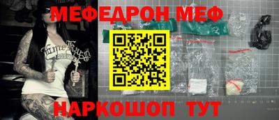 альфа пвп Гай