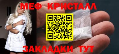 мескалин Азнакаево
