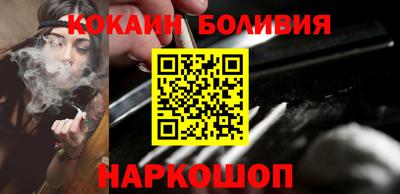 кокаин VHQ Будённовск