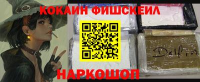 шишки Бузулук