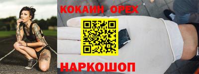 шишки Бузулук