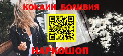 кокаин VHQ Будённовск